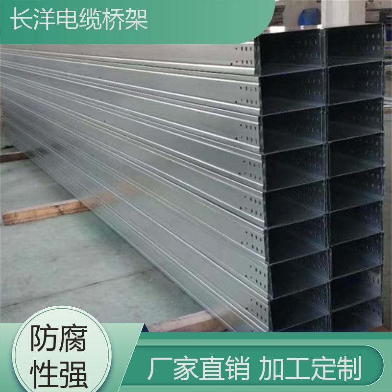 長洋防腐防銹使用壽命長造型美觀槽式大跨距橋架