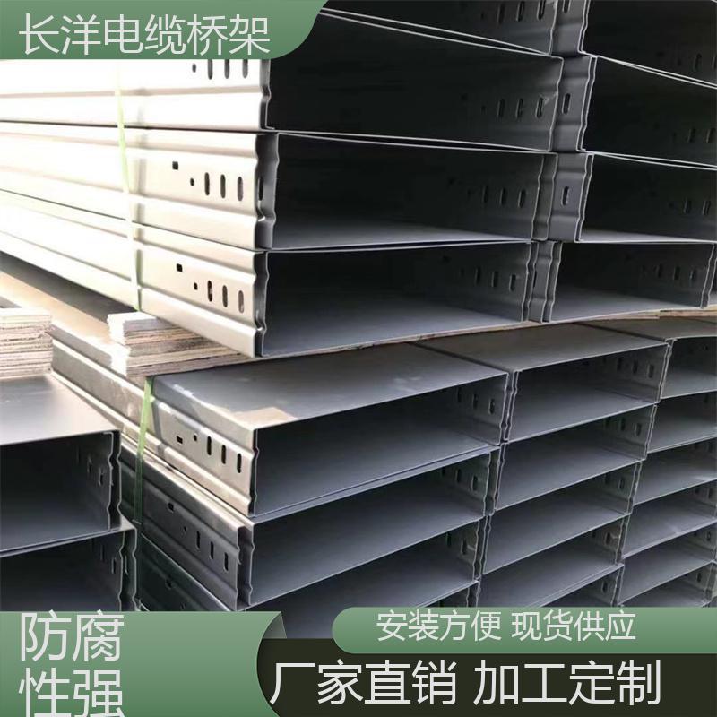 結(jié)構(gòu)穩(wěn)固一體成型槽式大跨距橋架使用壽命長長洋