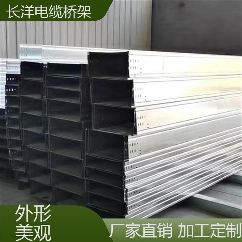 槽式大跨距橋架一體成型長洋可定制生產(chǎn)品種多樣