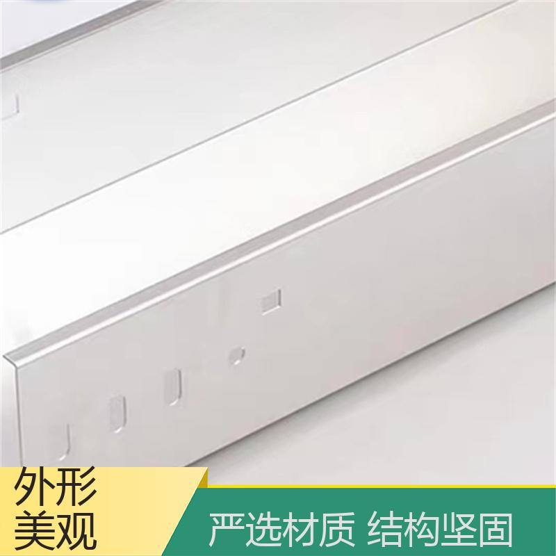 性能優(yōu)越高抗腐蝕長洋鋁合金線槽橋架戶外環(huán)境可用