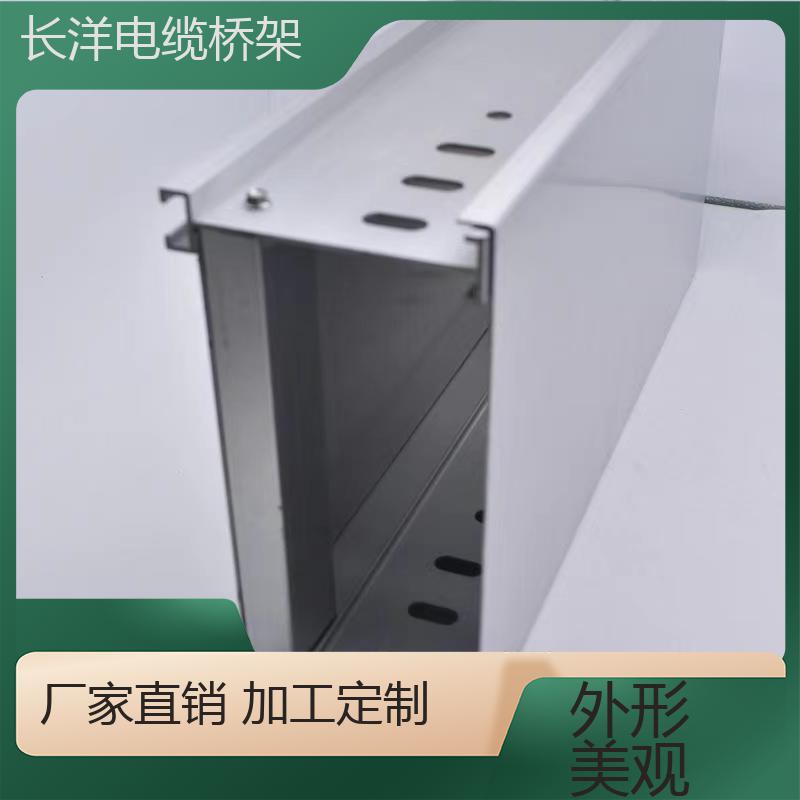 適用于電廠化工鍍鋅線槽橋架不銹鋼線盒防水防火長洋