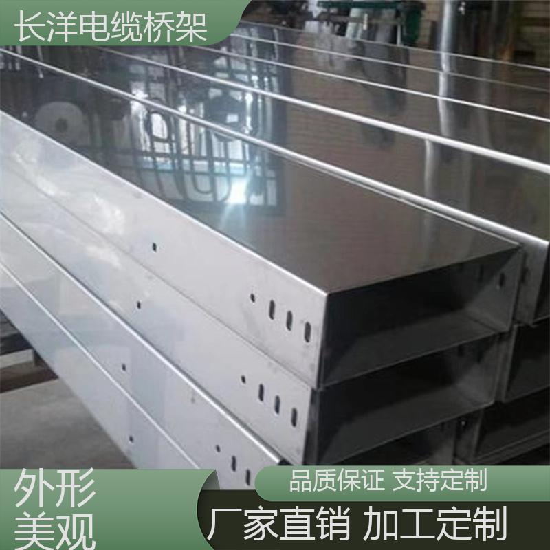 防腐防銹槽式大跨距橋架長(zhǎng)洋硬度高耐高溫結(jié)構(gòu)穩(wěn)固