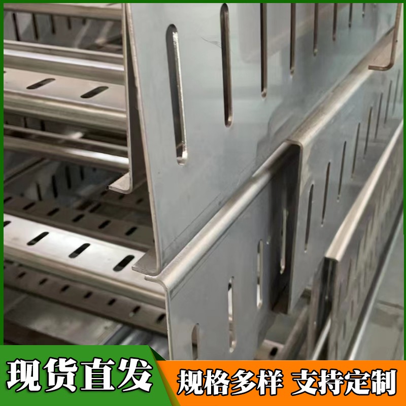 不銹鋼橋架噴塑線槽密封性好絕緣性強(qiáng)支持定制