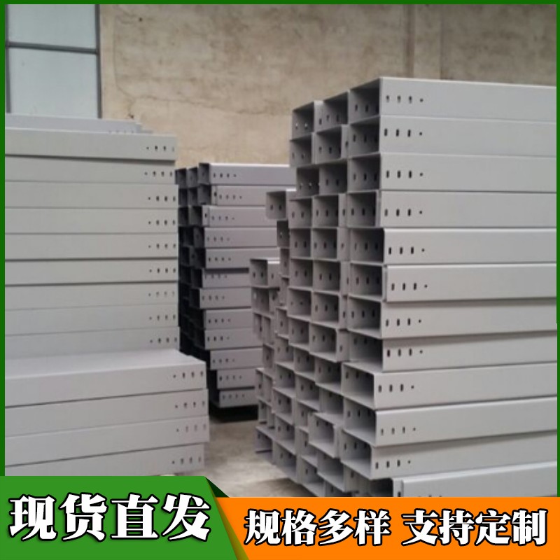 長洋電纜橋架熱鍍鋅支架槽式阻燃耐磨使用年限久防火耐腐蝕