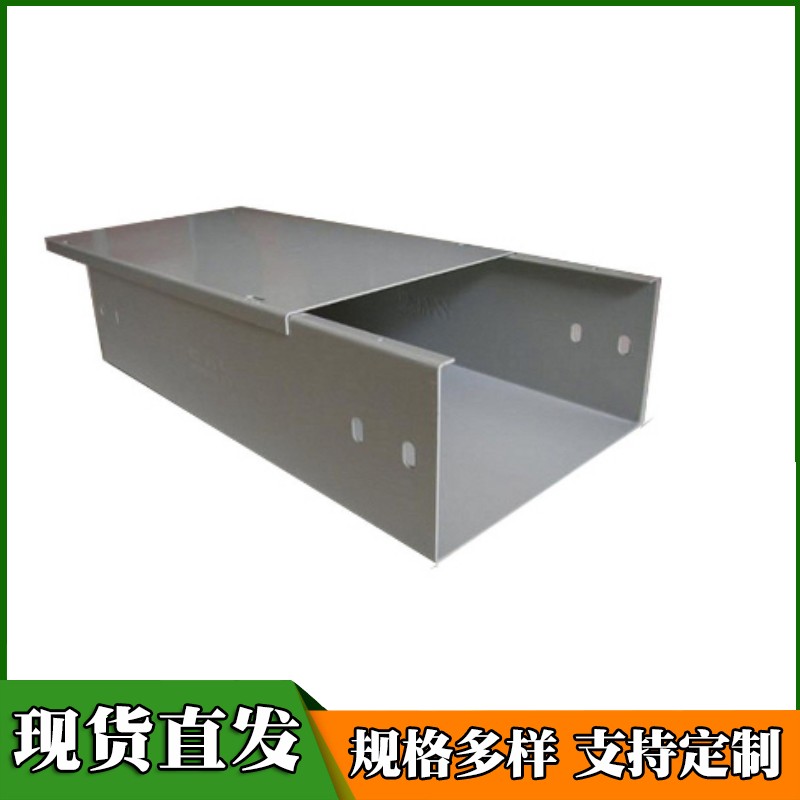 槽式電纜橋架廠家供應(yīng)熱浸鋅大跨距式批發(fā)定制長洋