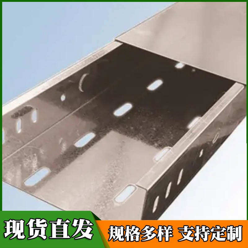 托盤式電纜橋架耐腐蝕高速公路用重量輕已安裝長(zhǎng)洋定制