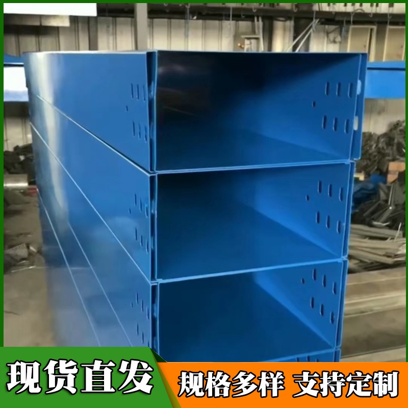 彩色噴塑電纜橋架鍍鋅耐磨多色定制按需供應(yīng)