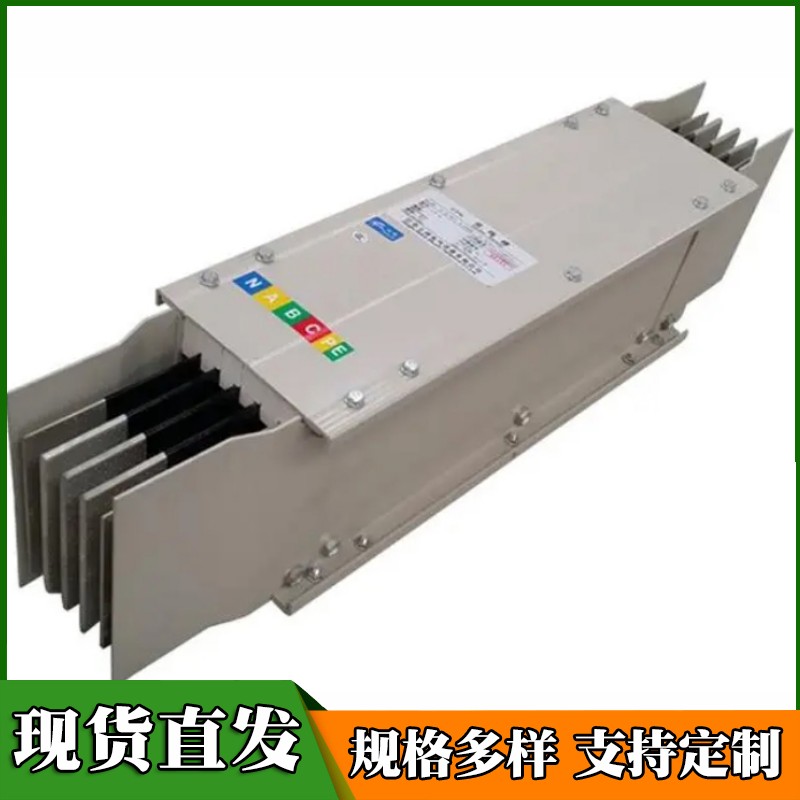 母線槽附件低壓密集型節(jié)約成本性能穩(wěn)定種類齊全