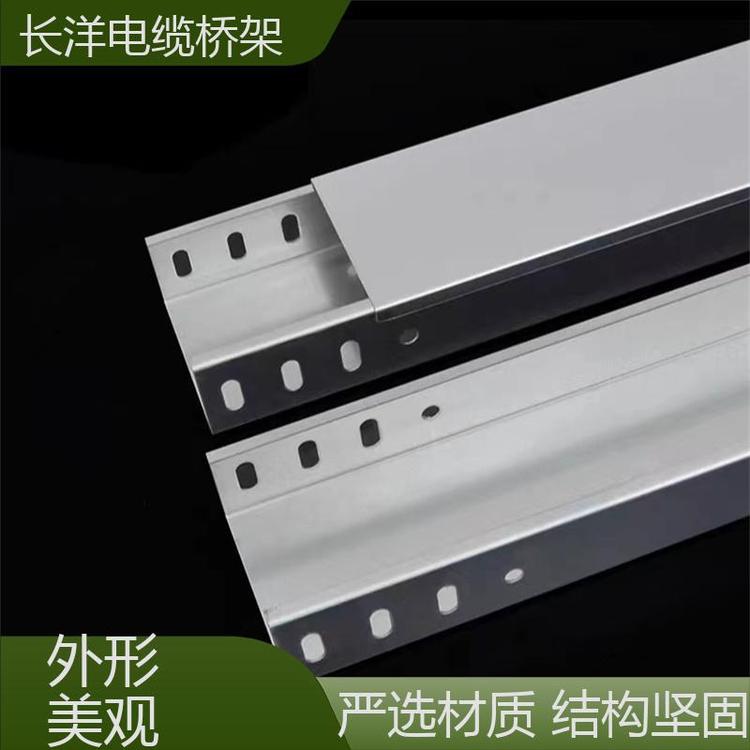 槽式電纜橋架長(zhǎng)洋結(jié)構(gòu)穩(wěn)定高速公路管箱耐腐蝕抗老化