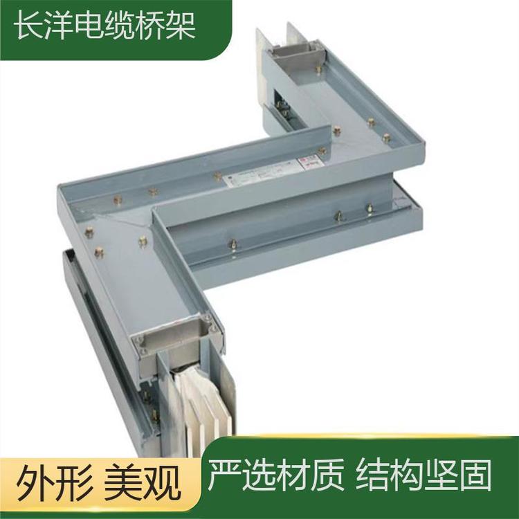 長(zhǎng)洋散熱能力強(qiáng)硬度高強(qiáng)度大耐腐蝕防火耐火性母線槽