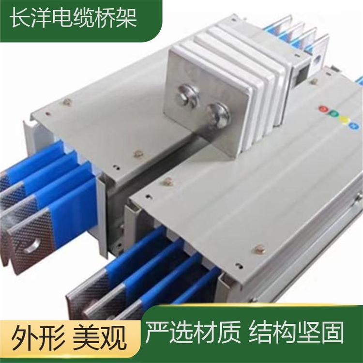 長洋散熱能力強封閉防火耐火母線槽過載能力強