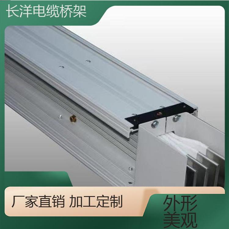 散熱能力強(qiáng)長(zhǎng)洋耐腐蝕防火母線槽硬度高強(qiáng)度大