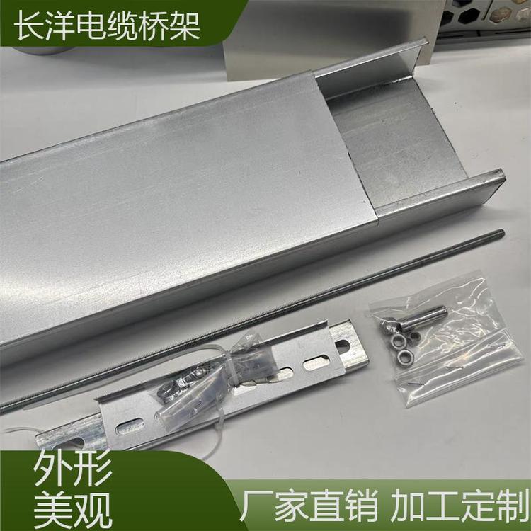 長洋結(jié)構(gòu)穩(wěn)定室外防腐蝕配電輸電設(shè)備不銹鋼線槽