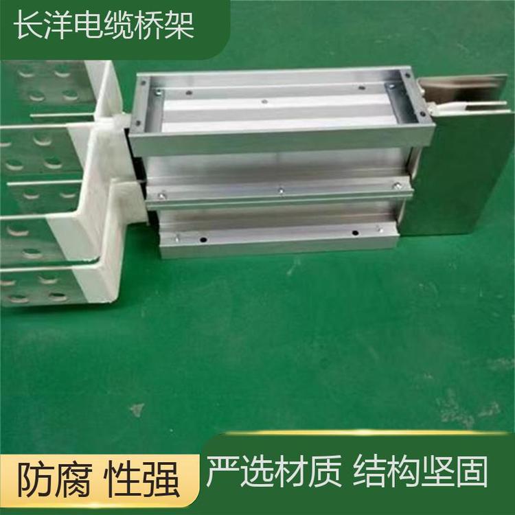 硬度高強(qiáng)度大母線槽耐腐蝕防火長洋散熱好安裝方便