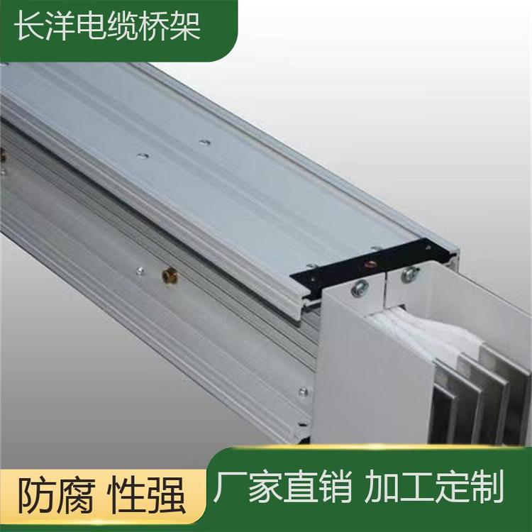 硬度高強(qiáng)度大母線槽長(zhǎng)洋耐火阻燃性好性能穩(wěn)定種類齊全