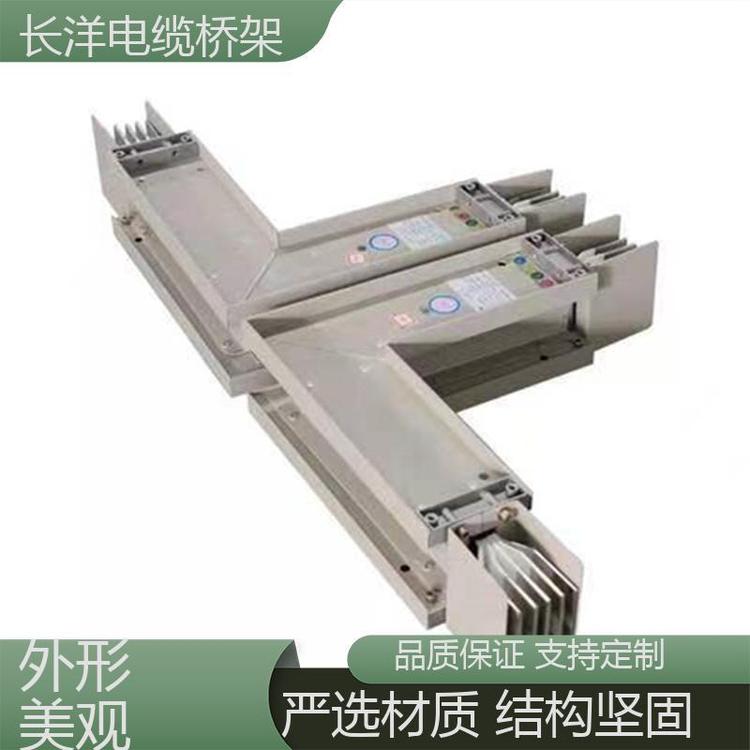 長洋散熱能力強過載能力強耐火性母線槽封閉防火耐火