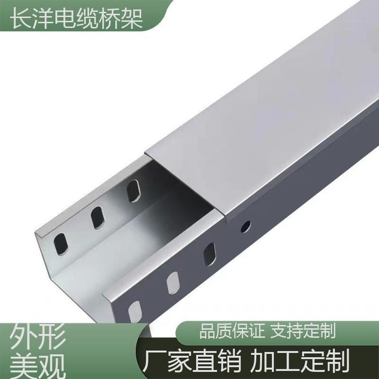 室外防腐蝕熱鍍鋅鋼制線槽按需定制長(zhǎng)洋高速公路管箱