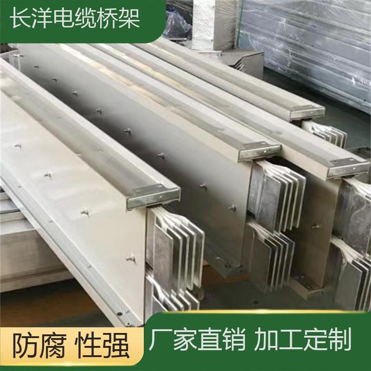 長(zhǎng)洋散熱能力強(qiáng)耐腐蝕抗氧化耐火性母線槽過(guò)載能力強(qiáng)