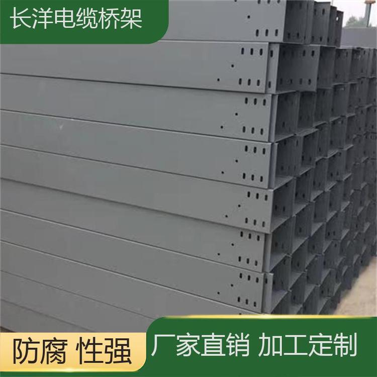 配電輸電設(shè)備按需定制長(zhǎng)洋室外防腐蝕槽式電纜橋架