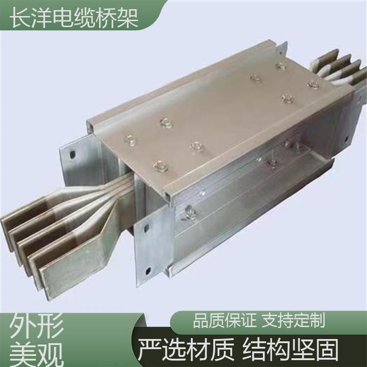 耐火阻燃性好長洋優(yōu)質(zhì)選材品質(zhì)優(yōu)越用于電力輸送耐火性母線槽