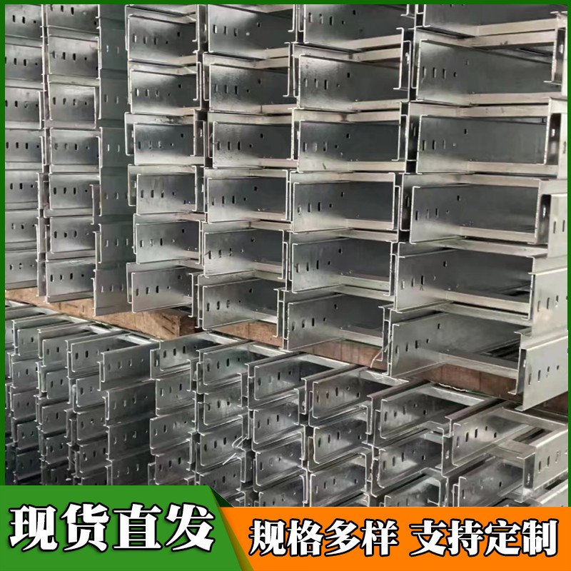 長(zhǎng)洋橋架槽式大跨距鍍鋅噴塑造型美觀防腐蝕防火耐高溫