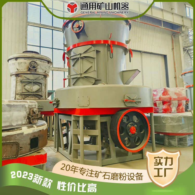 新型雷蒙磨粉機(jī)雷蒙機(jī)MTW1720歐版磨4R5R雷蒙磨通礦礦石磨粉設(shè)備