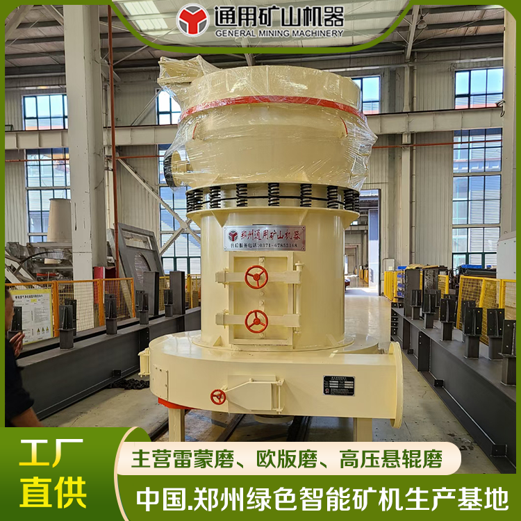 石灰石磨機(jī)雷蒙磨煤炭磨機(jī)碳酸鋰礦石磨粉機(jī)通礦