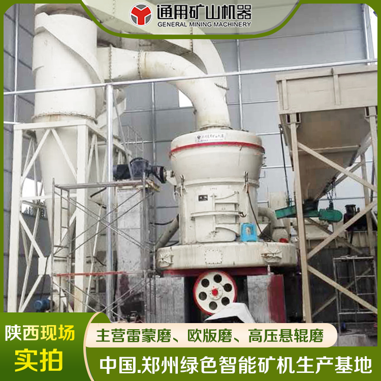 電廠脫硫石灰石磨粉生產(chǎn)線氧化鈣碳酸鈣高鈣石雷蒙磨粉機(jī)生產(chǎn)廠家