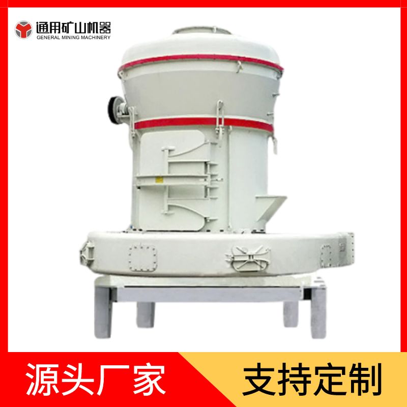 通礦碳酸鈣石灰石鈣石磨粉機(jī)新型雷蒙磨歐版磨130細(xì)度可調(diào)300目