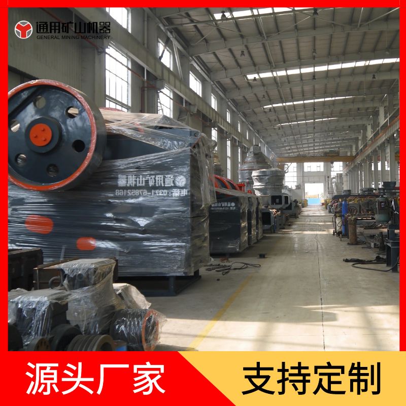 顎式破碎機顎破處理量大粒形優(yōu)異耐磨材質(zhì)鄂破PE600*900