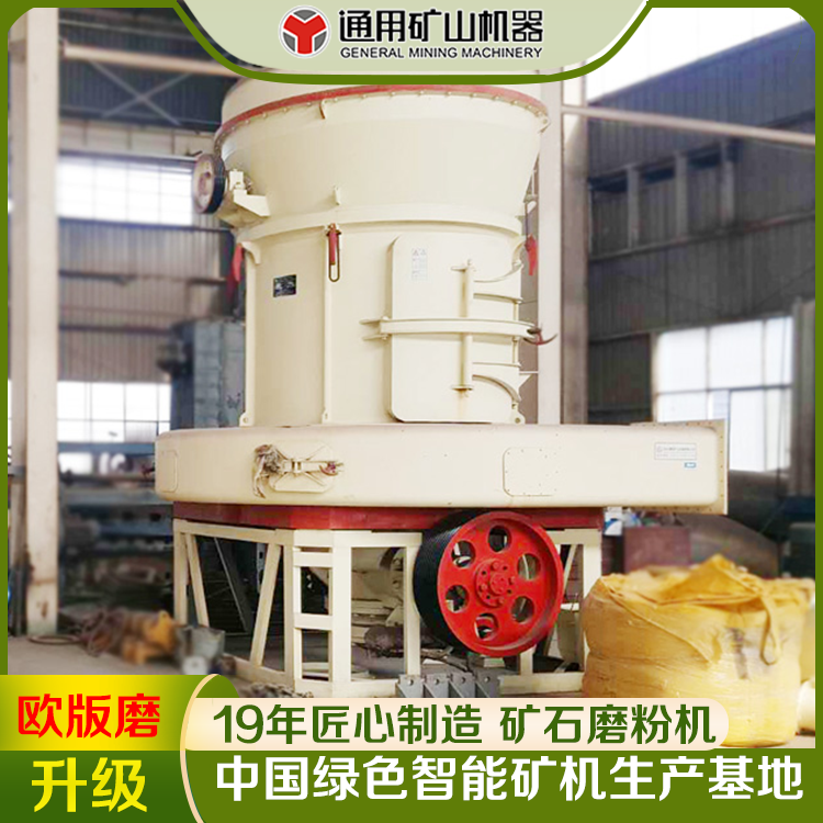 MTW歐版雷磨機(jī)磷酸鐵鋰鋰礦石鐵礦石磨粉設(shè)備5r雷蒙磨粉機(jī)器通礦