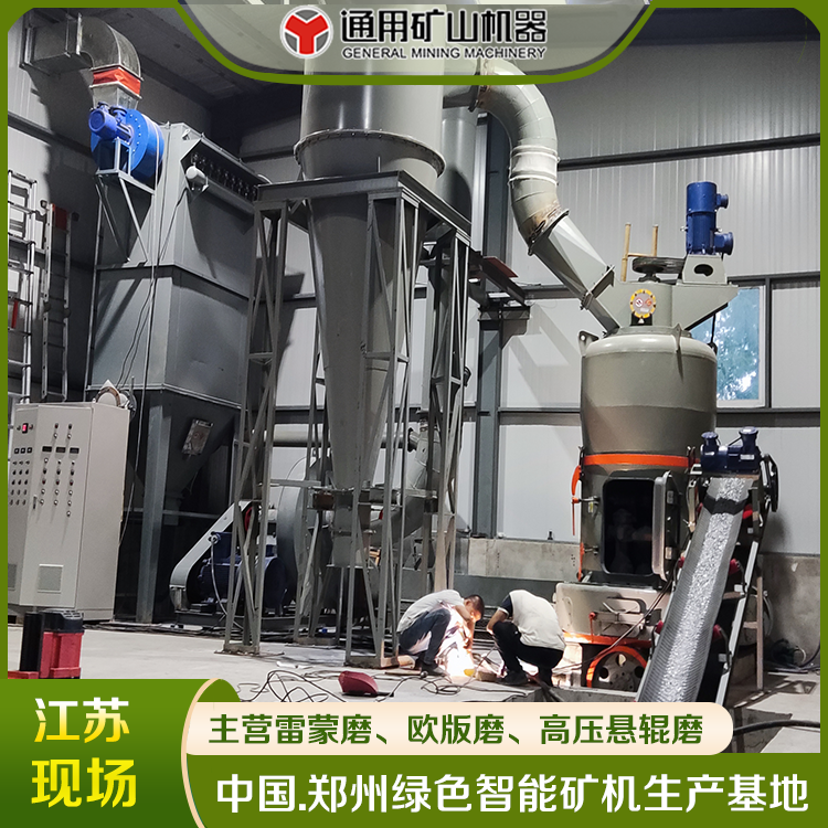 MTW歐版磨磨石粉機(jī)器石頭磨粉機(jī)大型超細(xì)磨設(shè)備