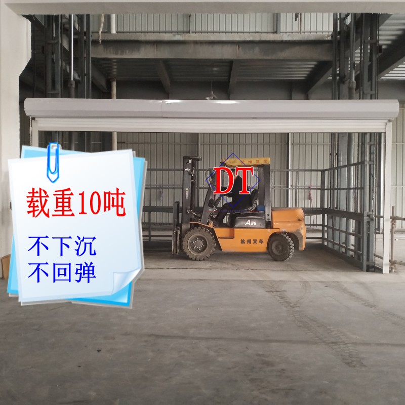 大噸位升降機(jī)載重10噸貨梯帶安全液壓防墜器