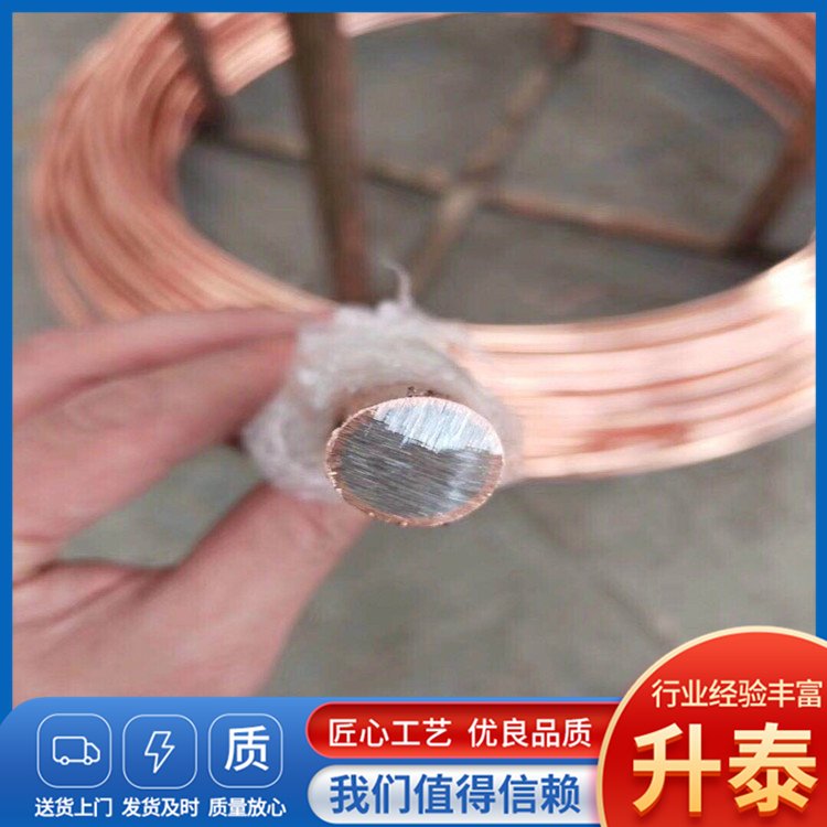 銅包鋼接地體鍍銅圓線施工簡(jiǎn)單易操作導(dǎo)電性能強(qiáng)