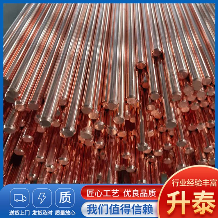 銅覆鋼接地體鍍銅接地棒銅包鋼接地極25*2500導(dǎo)電性能強(qiáng)