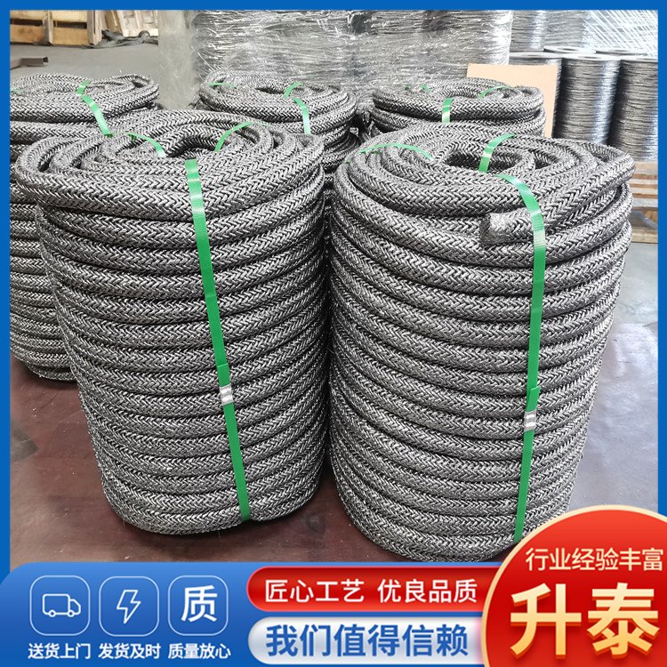 石墨接地線接地帶柔性接地體鎧裝式引下線在線銷售
