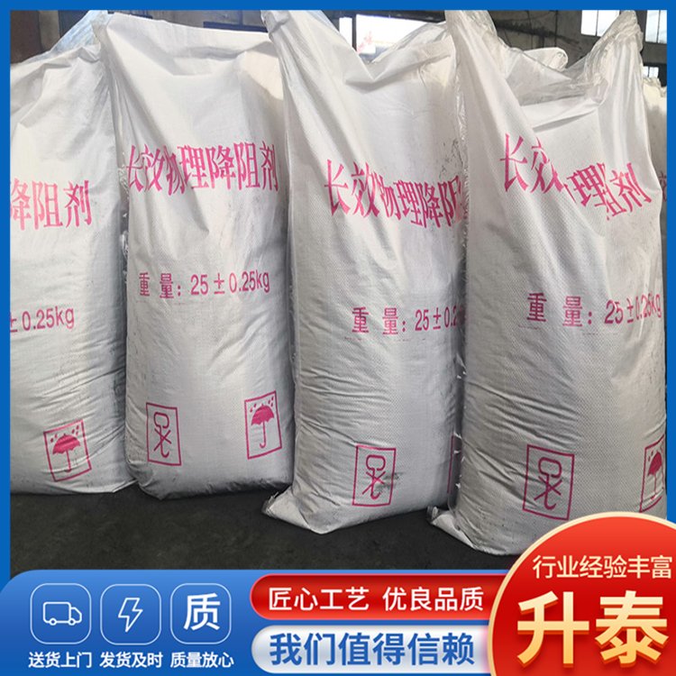 防雷接地器材長效物理降阻劑緩釋劑回填料降阻