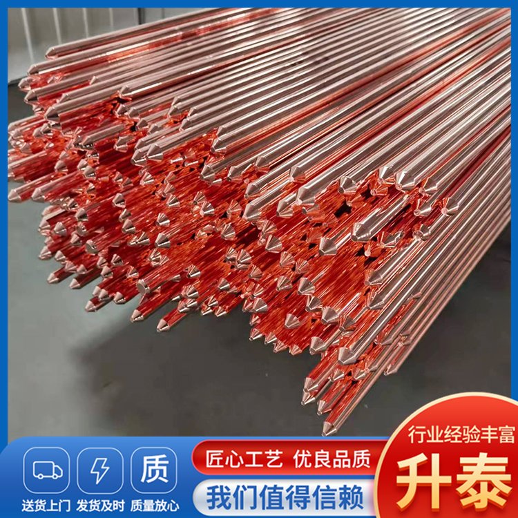 銅包鋼接地棒廠家生產(chǎn)鍍銅接地極垂直接地體升泰防雷