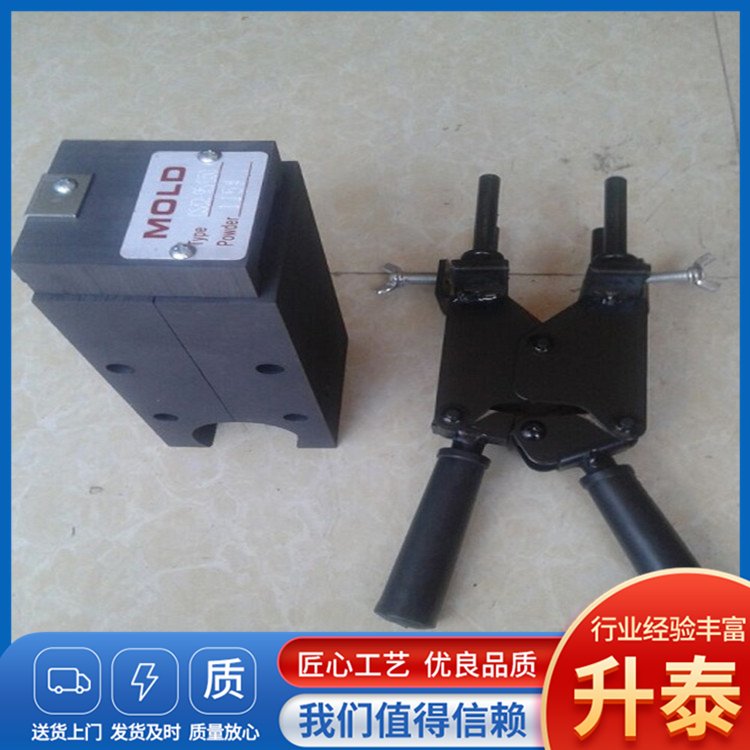 放熱焊接模具熱熔磨具銅排焊接十字接型升泰防雷器材常年供應(yīng)