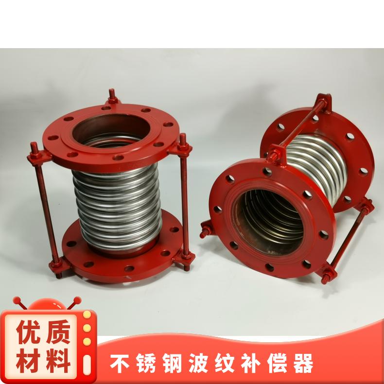 娓呭煍娉㈢磱瑁�(b菙)鍎熷櫒闄愪綅浼哥府鍣�316L鏉愯唱(zh矛)鑶ㄨ劰绡€(ji茅)DN400