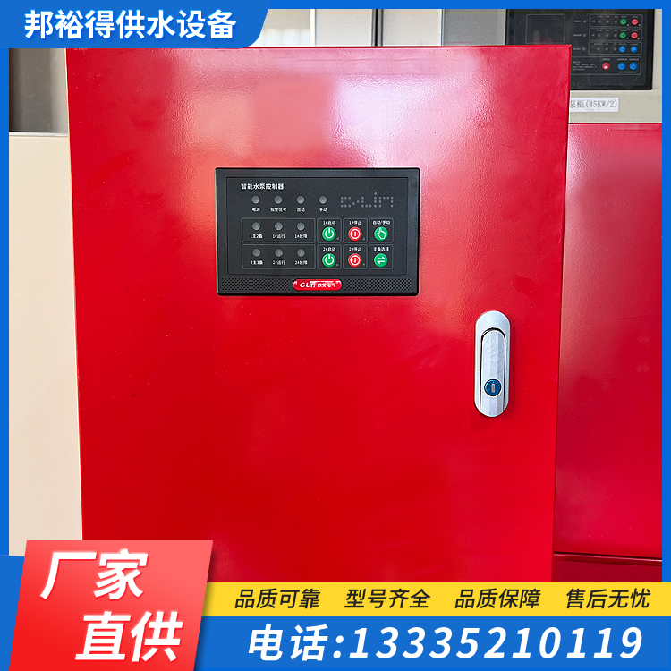 智能水泵控制柜風(fēng)機恒壓消火栓噴淋泵機械應(yīng)急雙電源變頻巡檢柜