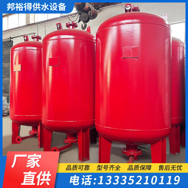 氣體頂壓消防給水系統(tǒng)穩(wěn)壓罐恒壓供水隔膜式罐緩沖定壓引水罐