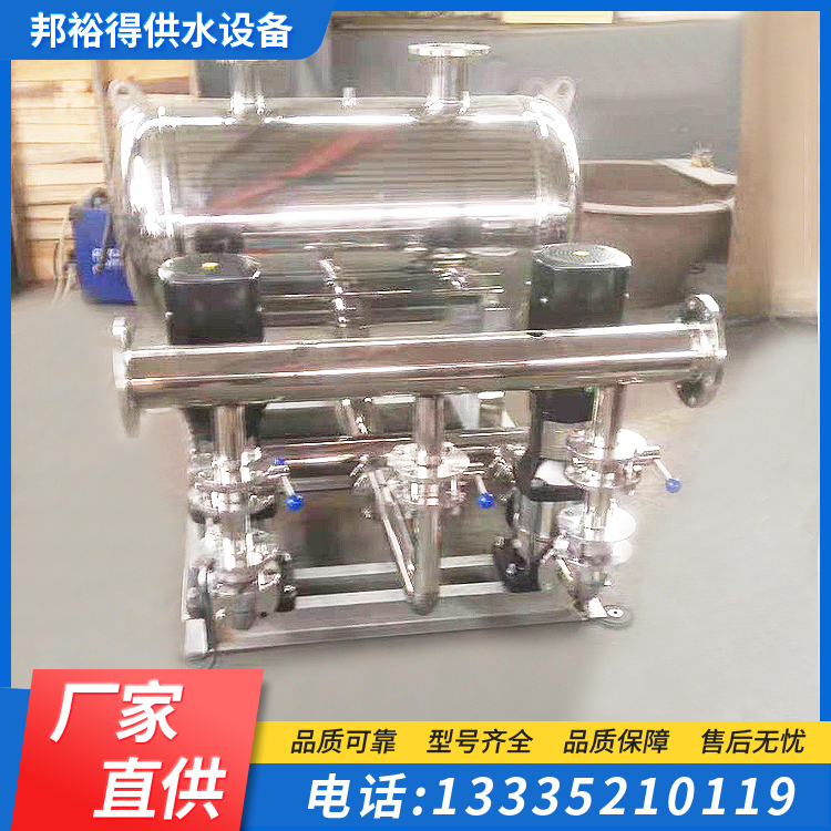 SBZ不銹鋼全自動無負(fù)壓供水設(shè)備節(jié)能型自動控制應(yīng)急給水設(shè)備