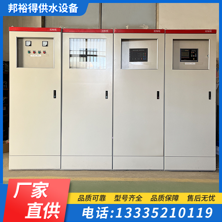 消防泵控制柜雙電源柜400A\/4消火栓泵柜噴淋泵柜巡檢柜55KW\/4
