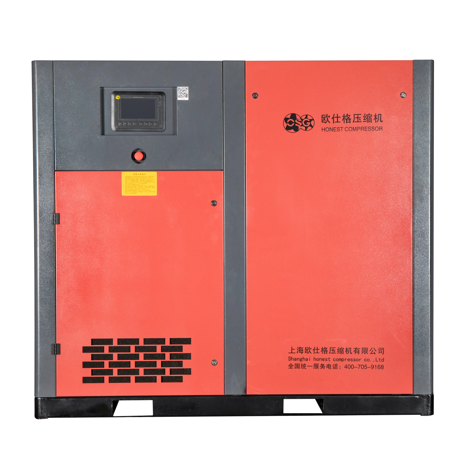 歐仕格EZOV-37A超高效永磁電機(jī)空壓機(jī)550kg重風(fēng)冷超靜音
