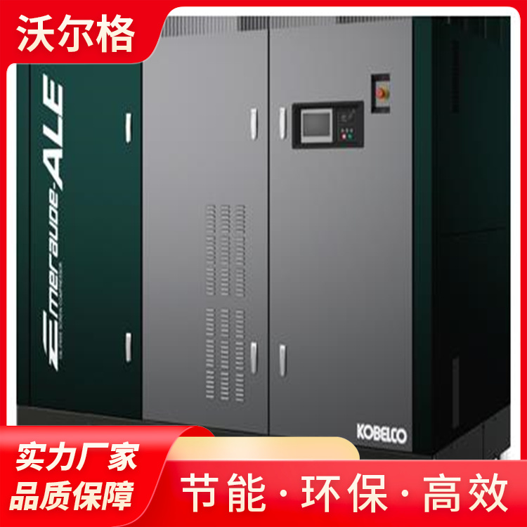 沃爾格供應(yīng)Kobelco神鋼空壓機(jī)靜音無油式螺桿空氣壓縮機(jī)FE15A