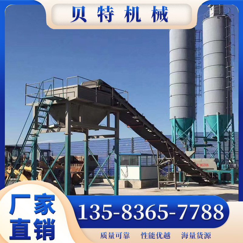 水穩(wěn)站產(chǎn)品精度高免基礎(chǔ)混泥土建筑工程干粉砂漿設(shè)備