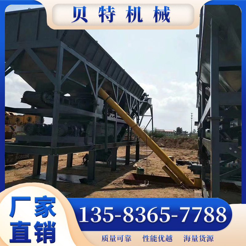 水穩(wěn)攪拌站計(jì)量精確帶底座免基礎(chǔ)長期出售規(guī)格齊全