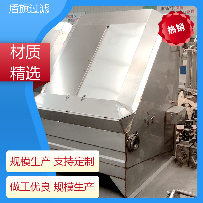 盾旗過(guò)濾加工制作糞污脫水機(jī)定制適用范圍廣多年經(jīng)驗(yàn)