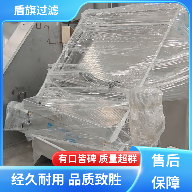 盾旗過濾誠信經(jīng)營固液分離機設(shè)備定制性能穩(wěn)定品質(zhì)保證